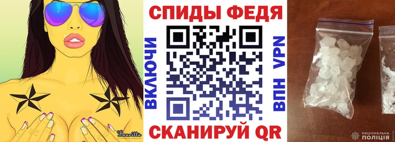 АМФЕТАМИН 97%  Купить  Знаменск 