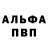Кодеиновый сироп Lean Purple Drank Occupy