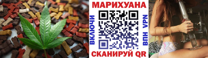 Купить закладки  Знаменск  Печенье с ТГК марихуана 