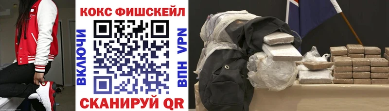 Кокаин 99%  Купить закладки  Знаменск 