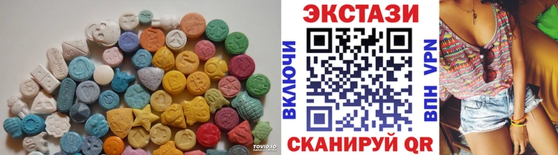 Ecstasy таблы  Купить закладки  Знаменск 