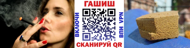 ГАШИШ Cannabis  Купить где  Знаменск 