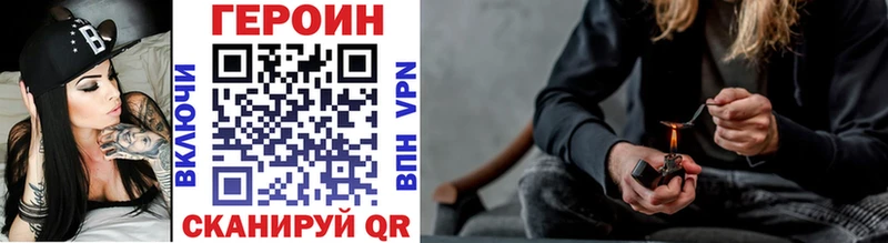 Купить закладки  Знаменск  Героин гречка 