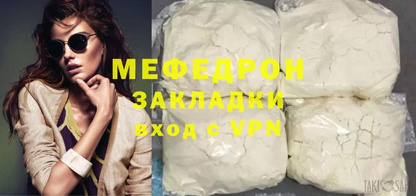 амф Дмитровск