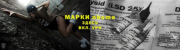 амф Дмитровск