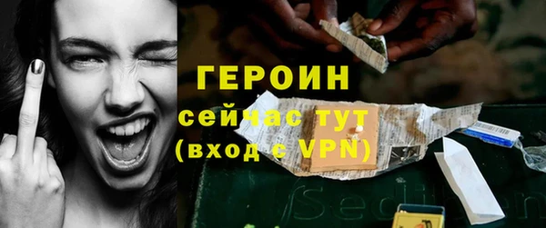 сатива Дмитров