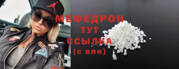 амф Дмитровск