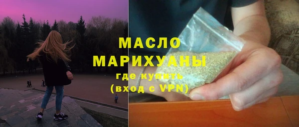 амф Дмитровск