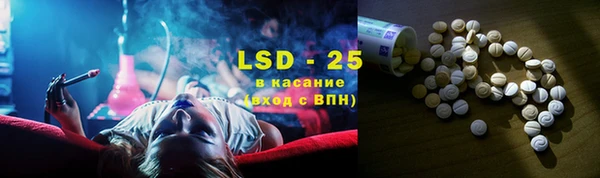 сатива Дмитров