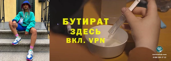 скорость mdpv Дмитриев