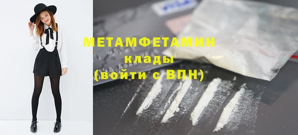 скорость mdpv Дмитриев