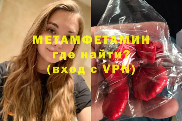 сатива Дмитров