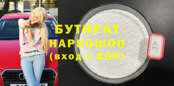 сатива Дмитров