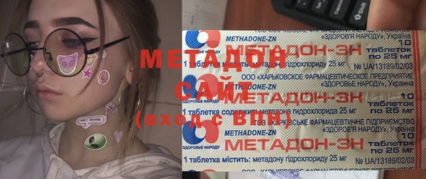 амф Дмитровск