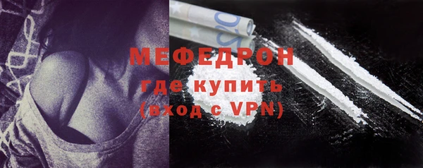 мефедрон VHQ Ельня