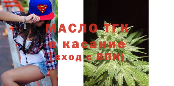 сатива Дмитров