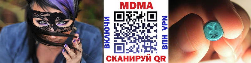 Купить  Знаменск  MDMA кристаллы 