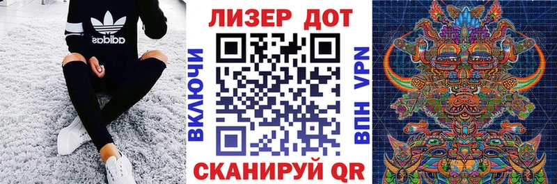 Марки NBOMe 1,8мг  Купить закладки  Знаменск 