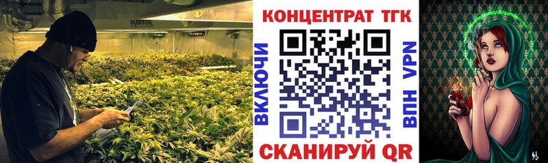 Купить закладки  Знаменск  Дистиллят ТГК THC oil 