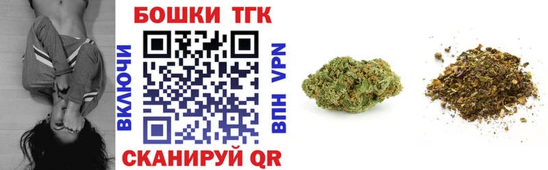 Купить где  Знаменск  Шишки марихуана Bruce Banner 